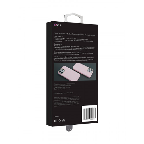 Чехол защитный "vlp" Aster Pro Case c MagSafe для iPhone 16 Pro Max, розовый