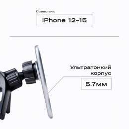 Автомобильный комплект Magssory, с магнитами, совместим с MagSafe, Midnight