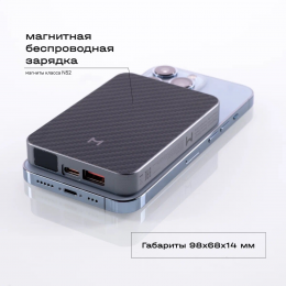 Беспроводной внешний аккумулятор 5000мАч Magssory Robo Design, кевлар (арамид), с магнитами, совместимый с MagSafe, полночь