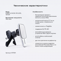 Автомобильный комплект Magssory, с магнитами, совместим с MagSafe, Midnight