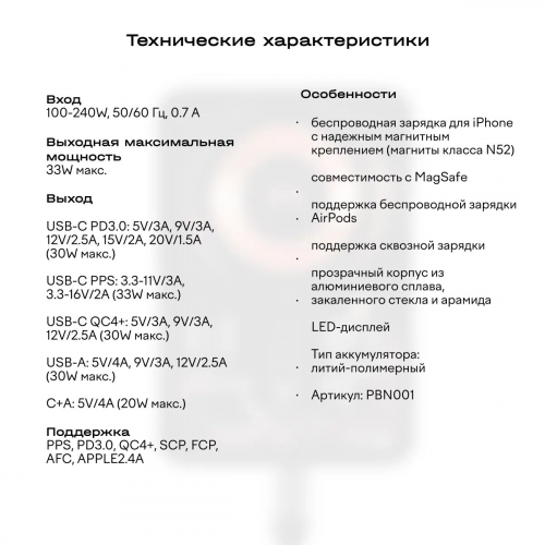 Беспроводной внешний аккумулятор 5000мАч Magssory Robo Design, кевлар (арамид), с магнитами, совместимый с MagSafe, полночь