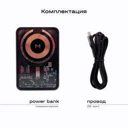 Беспроводной внешний аккумулятор 5000мАч Magssory Robo Design, кевлар (арамид), с магнитами, совместимый с MagSafe, полночь