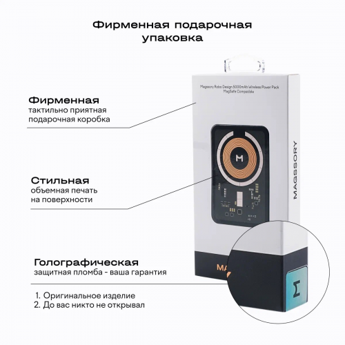 Беспроводной внешний аккумулятор 5000мАч Magssory Robo Design, кевлар (арамид), с магнитами, совместимый с MagSafe, полночь