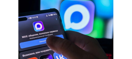 Как включить уведомления в МАКС на iPhone за 1 минуту — пошаговая инструкция без компьютера