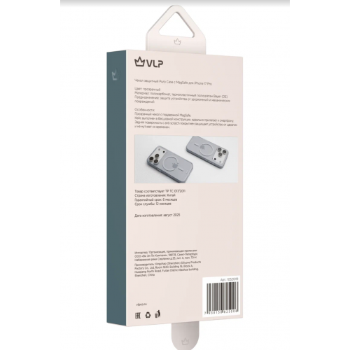 Чехол защитный Puro Case с MagSafe для iPhone 17 Pro, Прозрачный