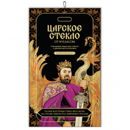Защитное стекло  "Царское стекло" с рамкой  для iPhone 16 Pro/17 Pro/17 (глянцевое, ультратонкие рамки)