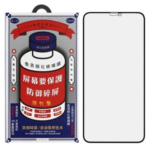 Защитное стекло Remax GL-27 3D для iPhone 15 Plus